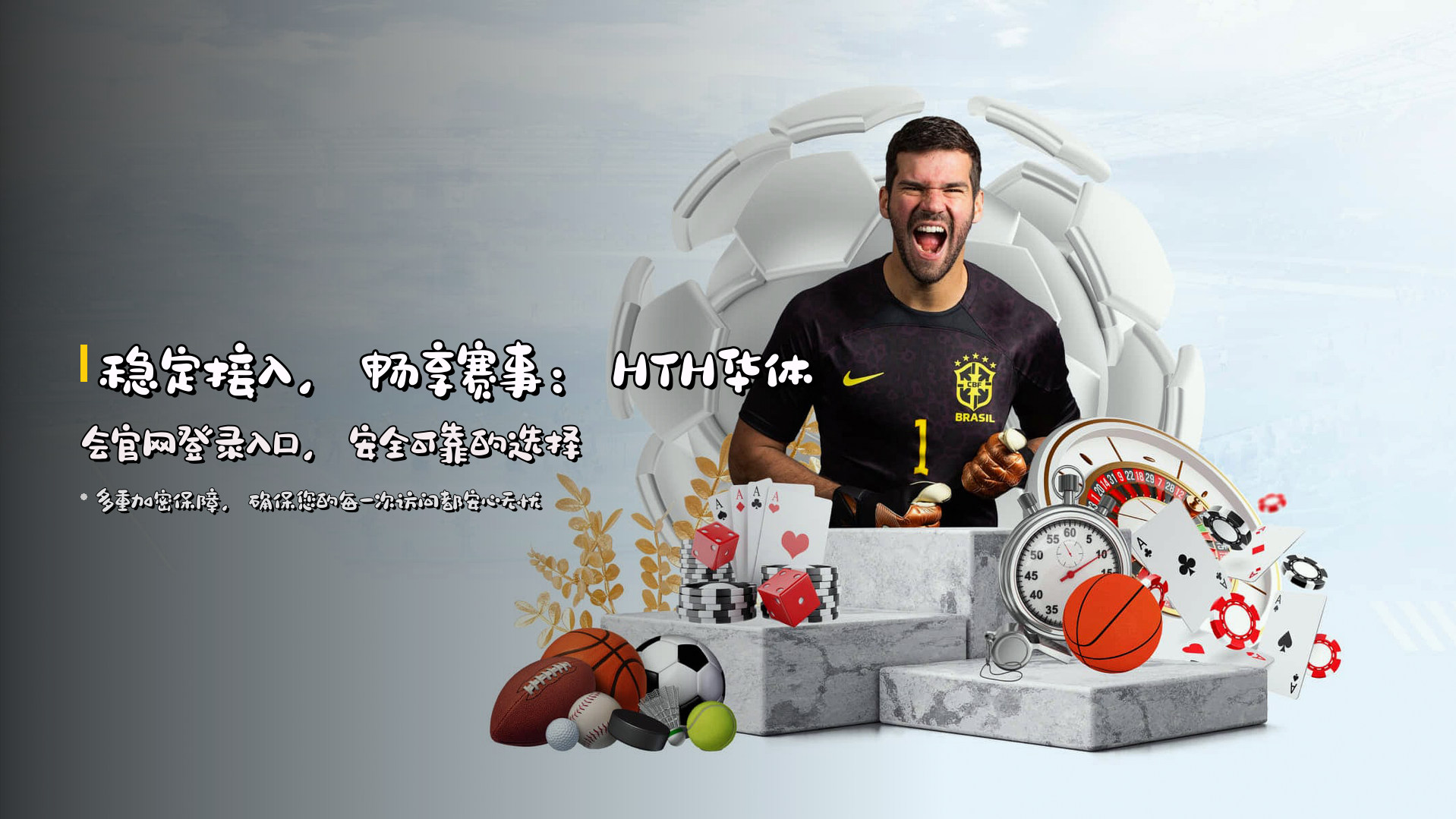 HTH | 华体会 ·官方网站