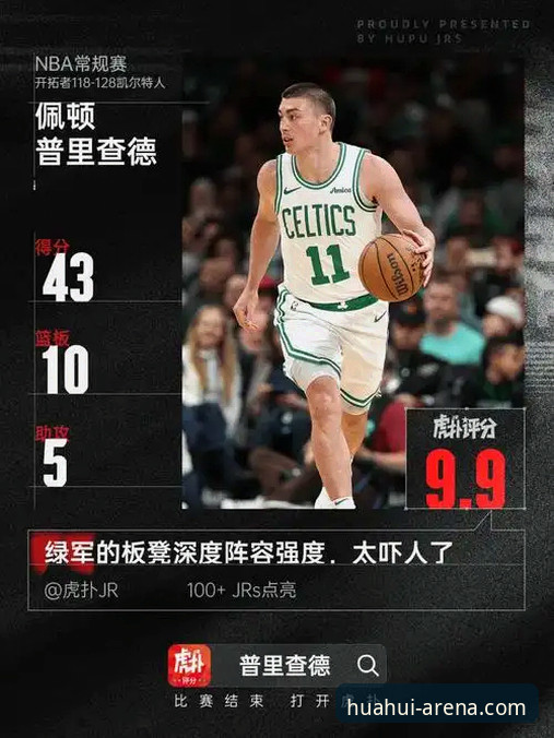 HTH华体会体育APP最新动态：资深用户分享高效使用技巧与实战经验