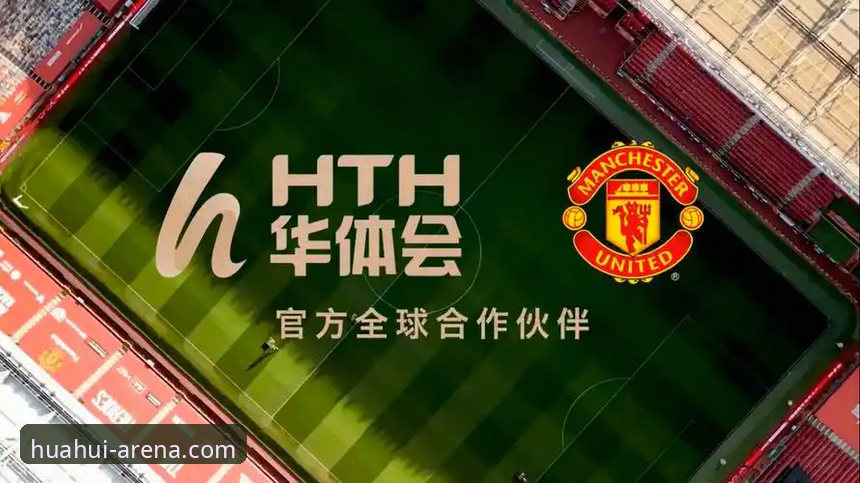 HTH华体会注册入口官方下载完整指南：从零开始获取顶级体育体验