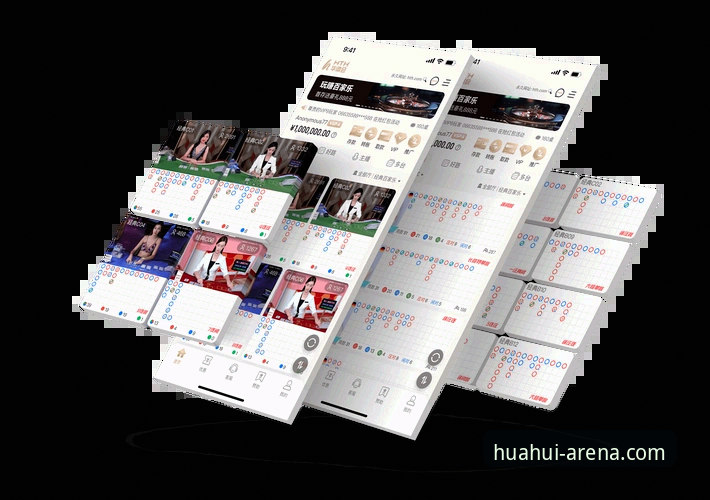 HTH华体会体育APP安装全攻略：从下载到配置的实用技巧与必备知识